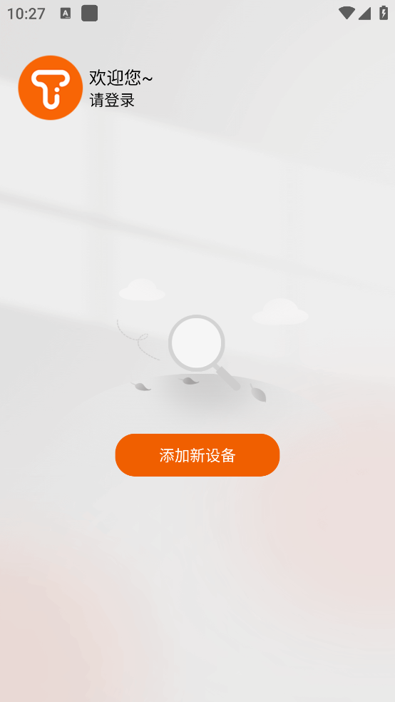 iTWS软件
