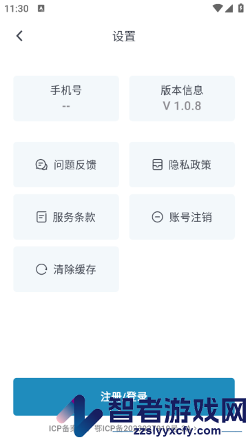 熊猫浏览器手机版安卓版