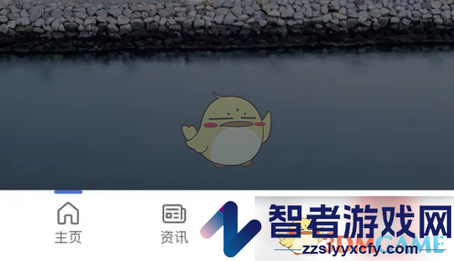 微软必应今日图像设为主页背景方法