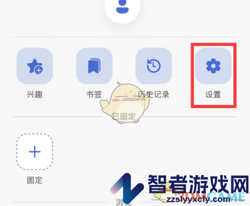 微软必应今日图像设为主页背景方法