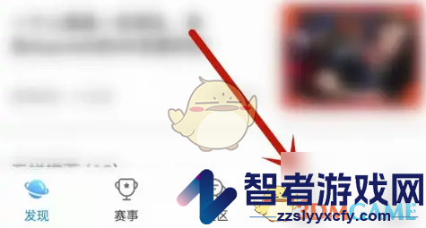 完美世界电竞刷新库存信息方法