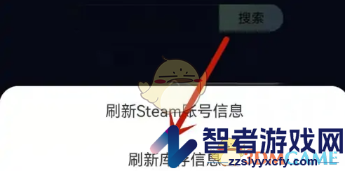 完美世界电竞刷新库存信息方法