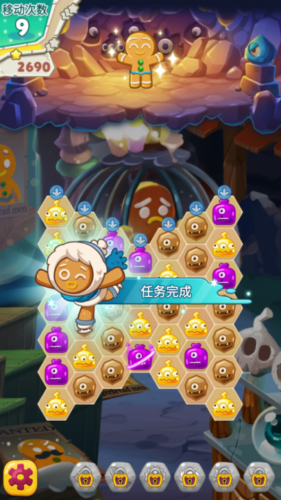 怪物克星冰滑梯游戏