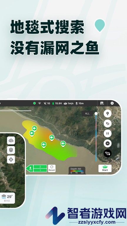 鱼探app下载