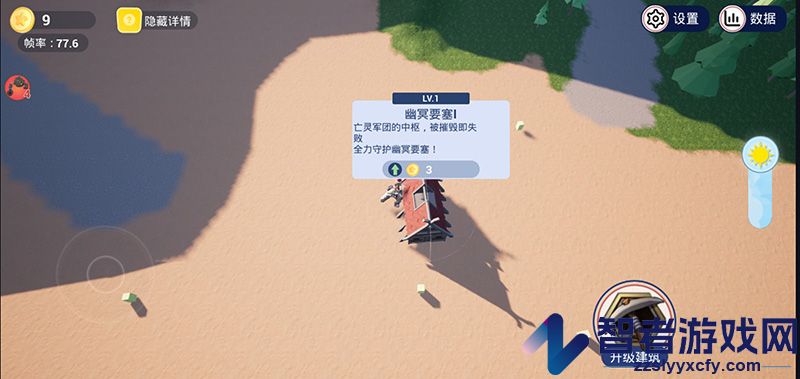 亡灵集结号游戏