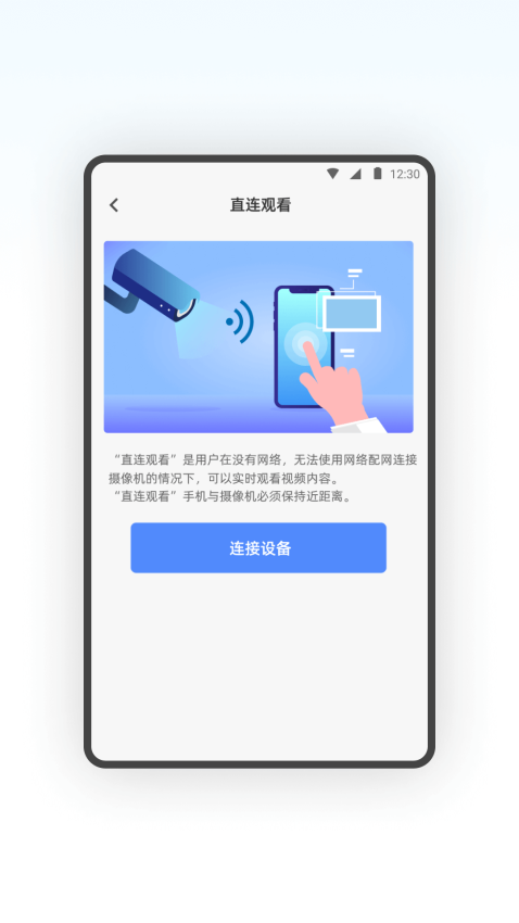 SQCOM手机版