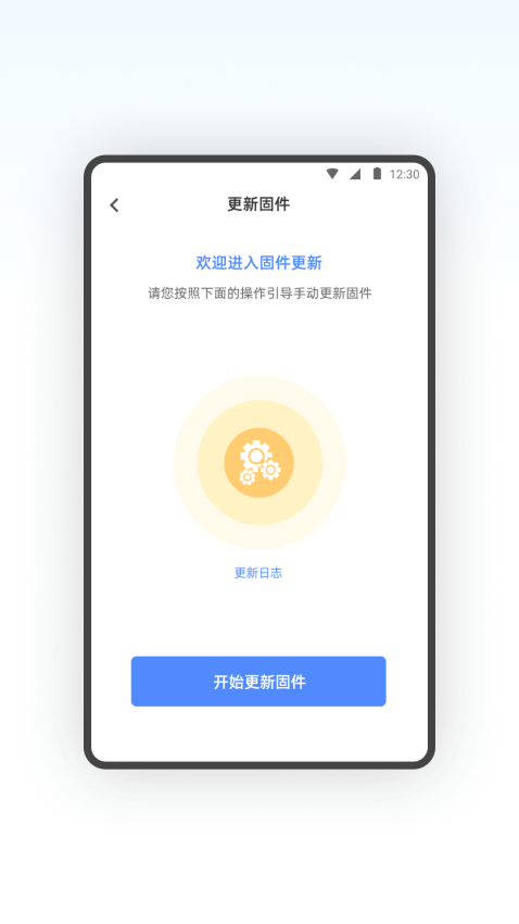SQCOM手机版