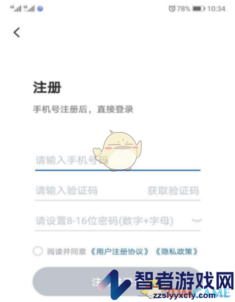 国家医保服务平台激活医保方法