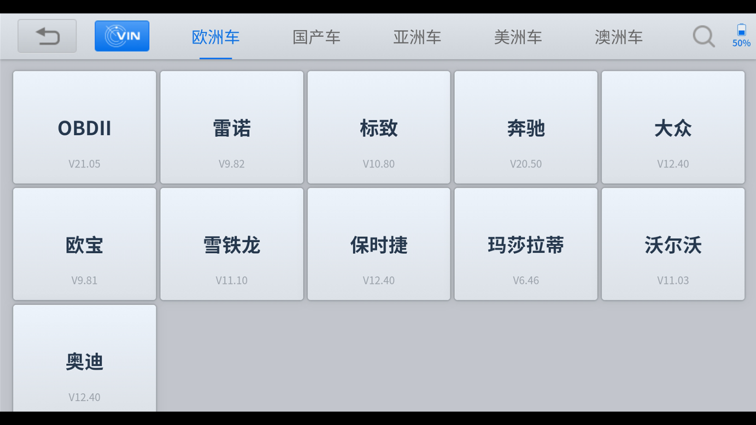朗仁诊简单手机版