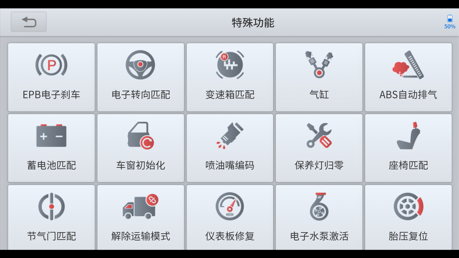 朗仁诊简单手机版