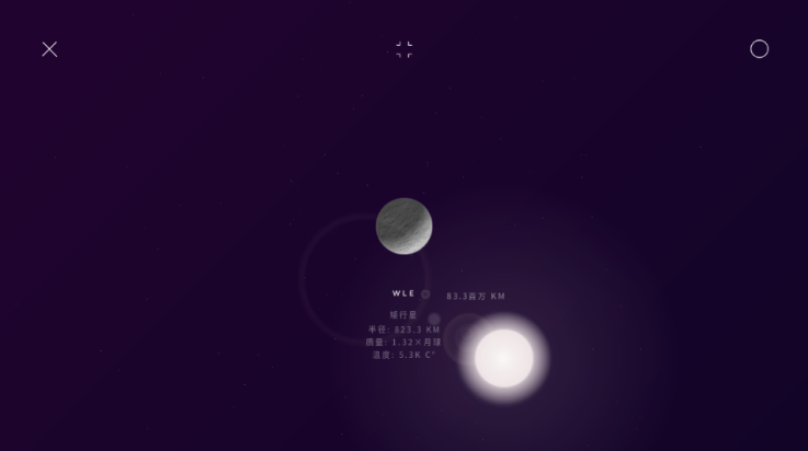 星际空间中文版