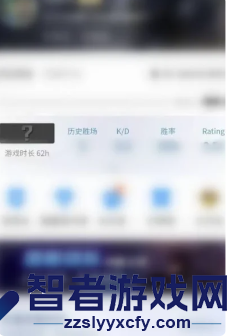 完美世界电竞查询csgo战绩方法