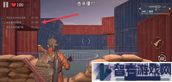 丧尸城镇求生最新版