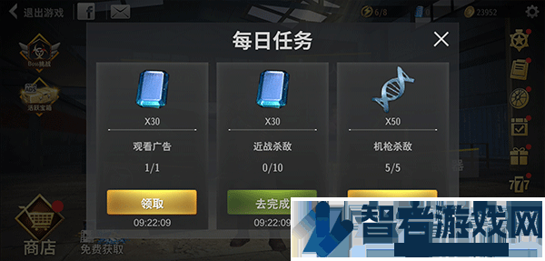 丧尸城镇求生最新版
