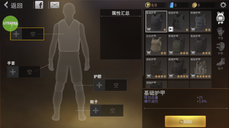 丧尸城镇求生最新版