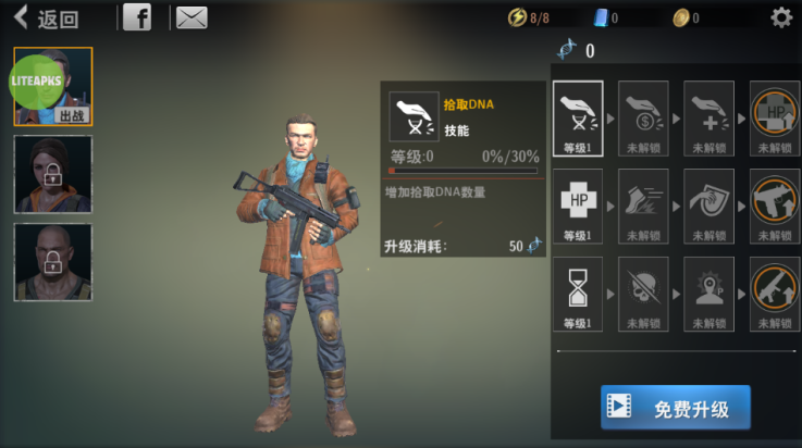 丧尸城镇求生最新版