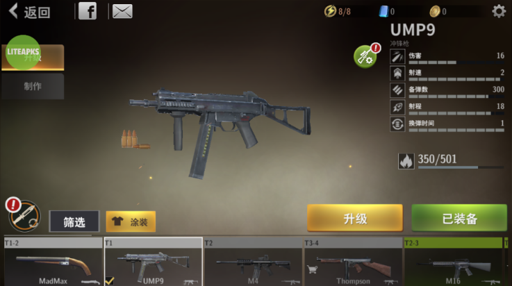 丧尸城镇求生最新版