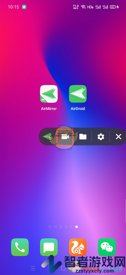 airdroid录制屏幕教程