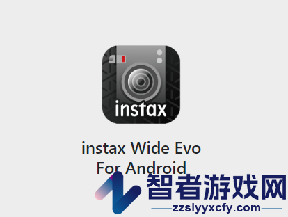 WIDE Evo app