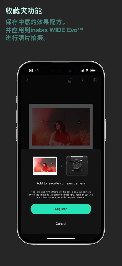 WIDE Evo app