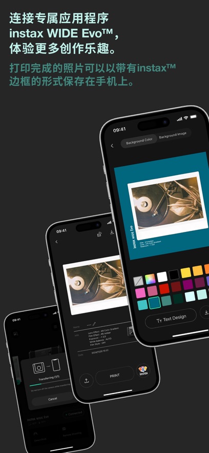 WIDE Evo app