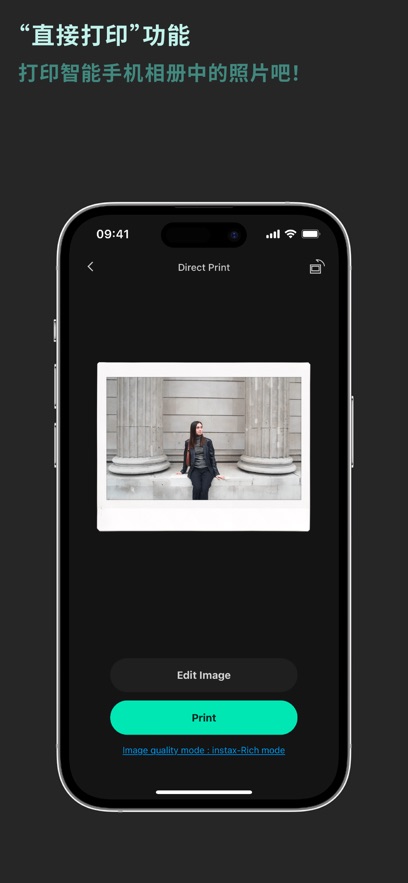WIDE Evo app