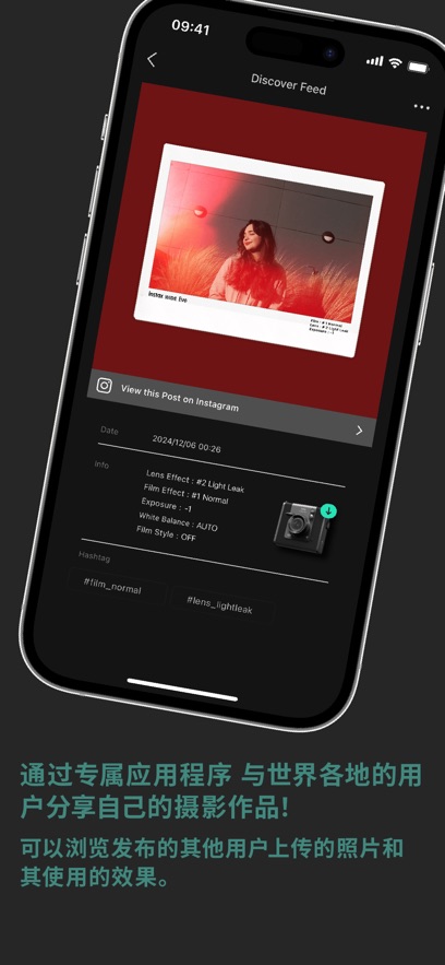 WIDE Evo app