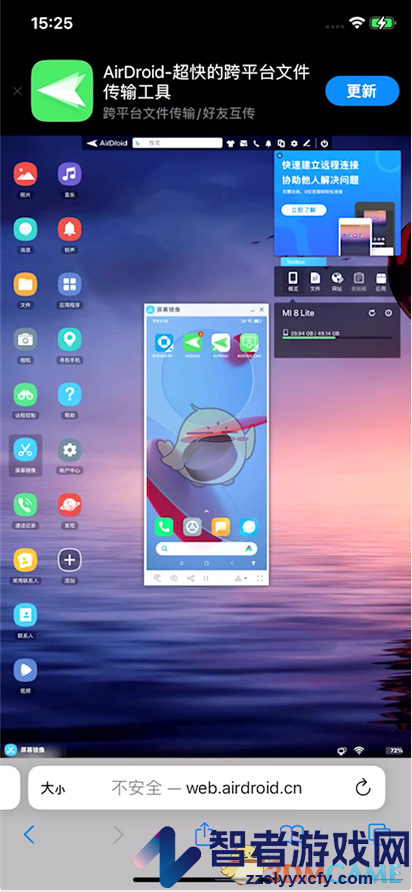 airdroid投屏操作教程