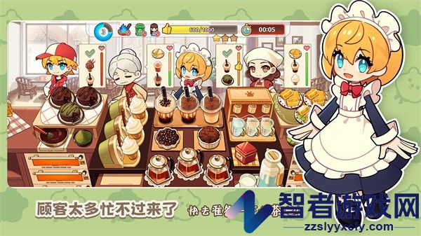 饮料小镇最新版下载