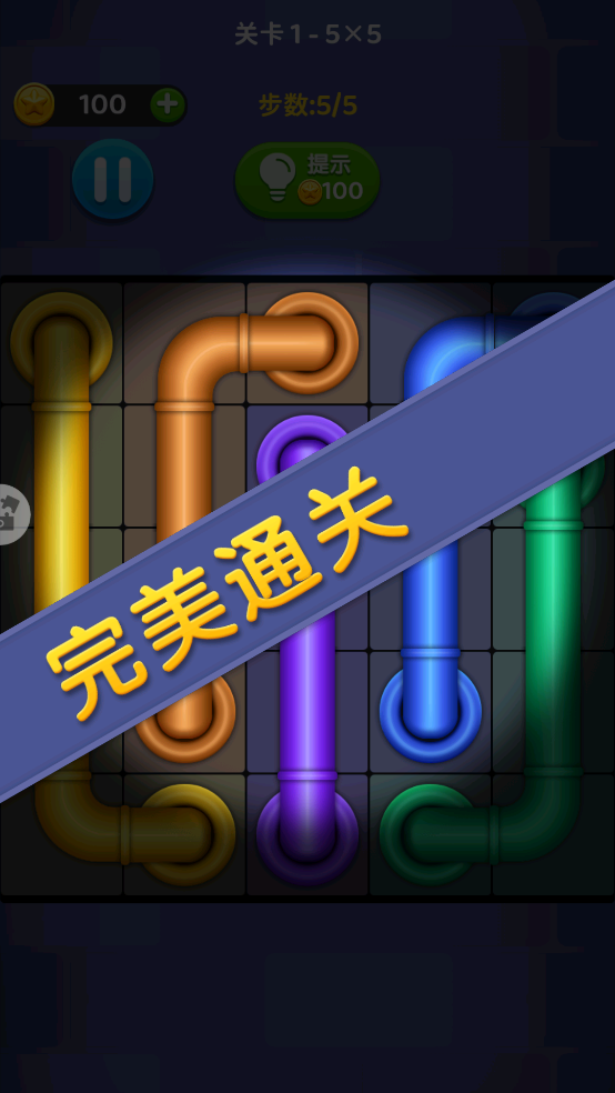 连线来了游戏