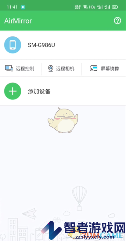 airdroid手机远程控制手机教程