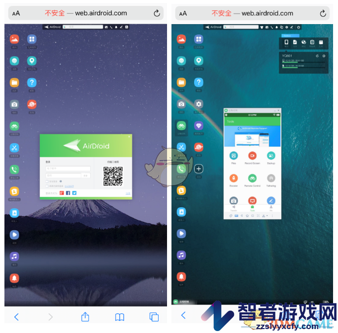 airdroid手机远程控制手机教程