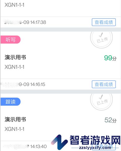 口语100练习安卓版