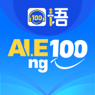 口语100练习安卓版