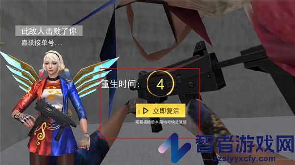 吃鸡王者精英小游戏