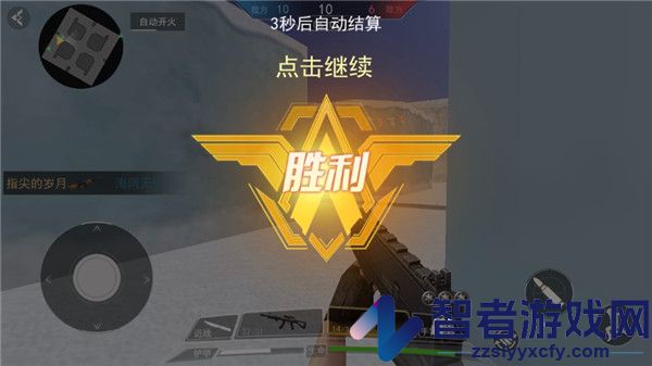 吃鸡王者精英小游戏