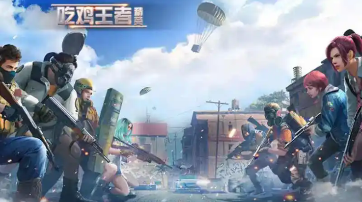 吃鸡王者精英小游戏