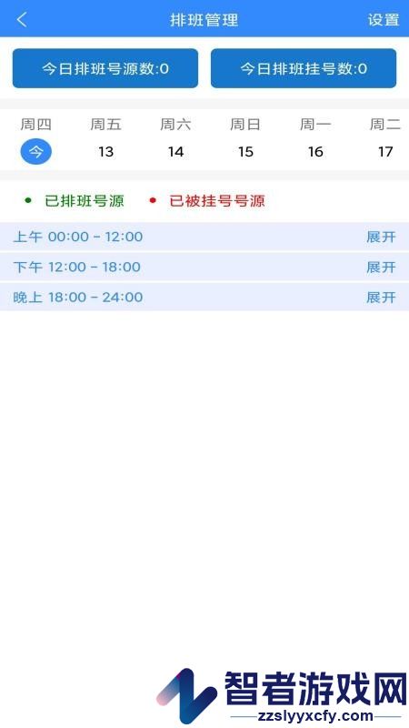 英多医生端 Indiaoo Doctor软件下载