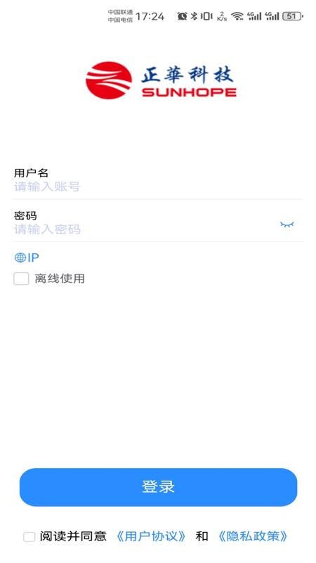 智能掌机免费版