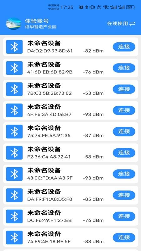 智能掌机免费版