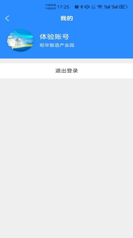智能掌机免费版