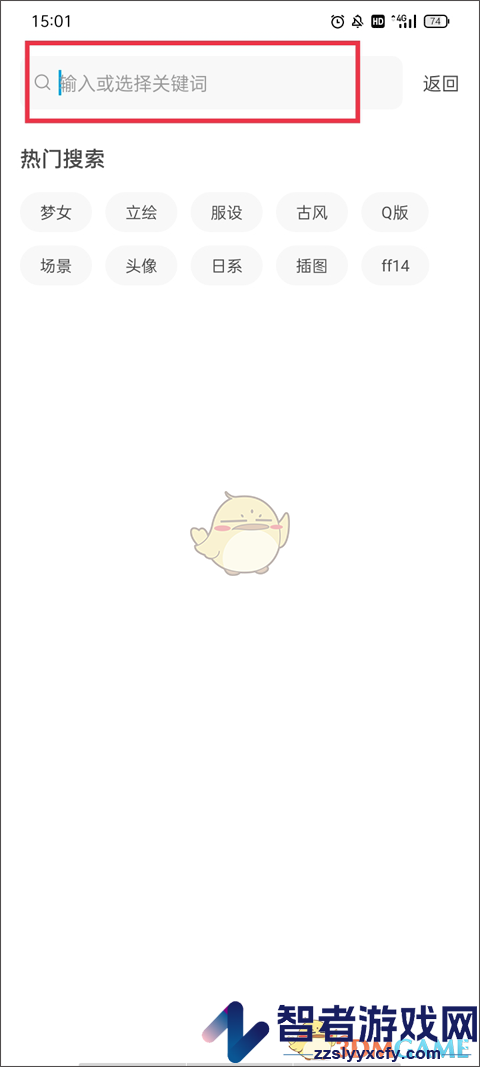 米画师约稿画师流程