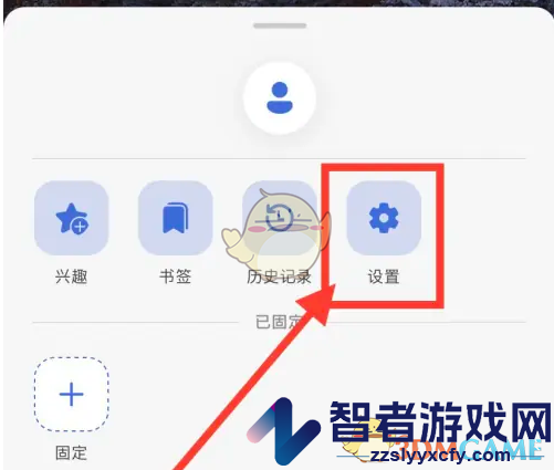 微软必应热门搜索关闭方法