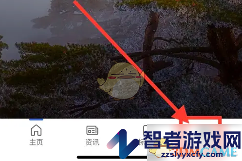 微软必应热门搜索关闭方法