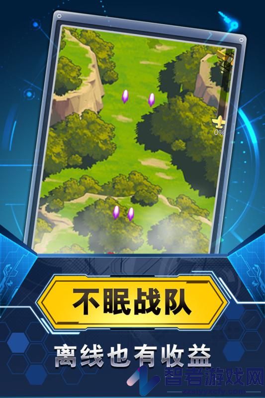 飞机与塔防九游版