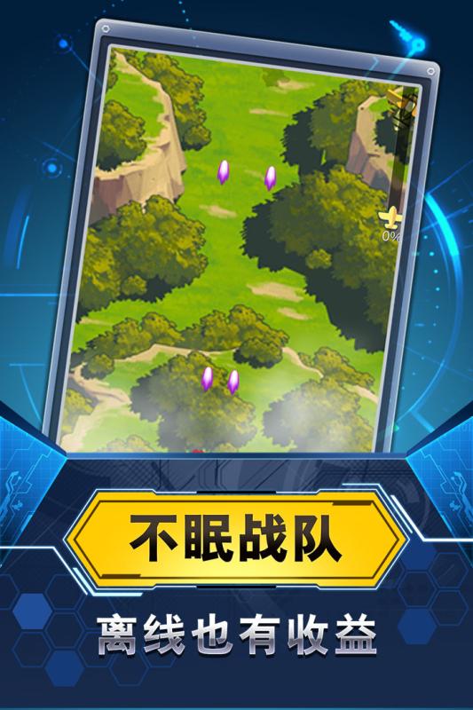 飞机与塔防九游版