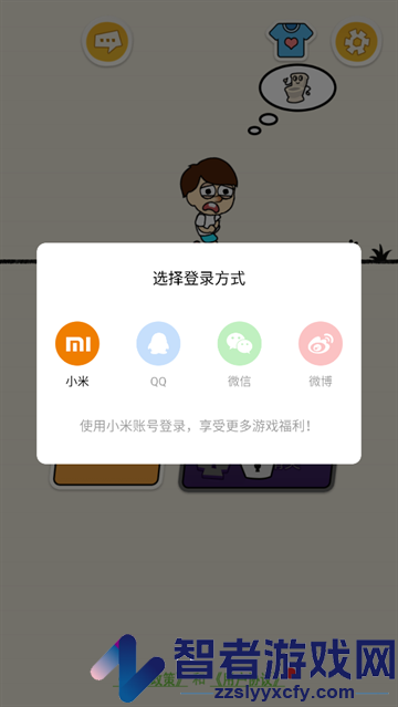 迷宫世界游戏