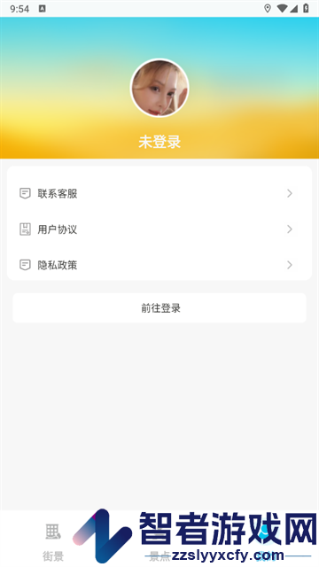 3D全景地图app