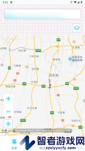 3D全景地图app