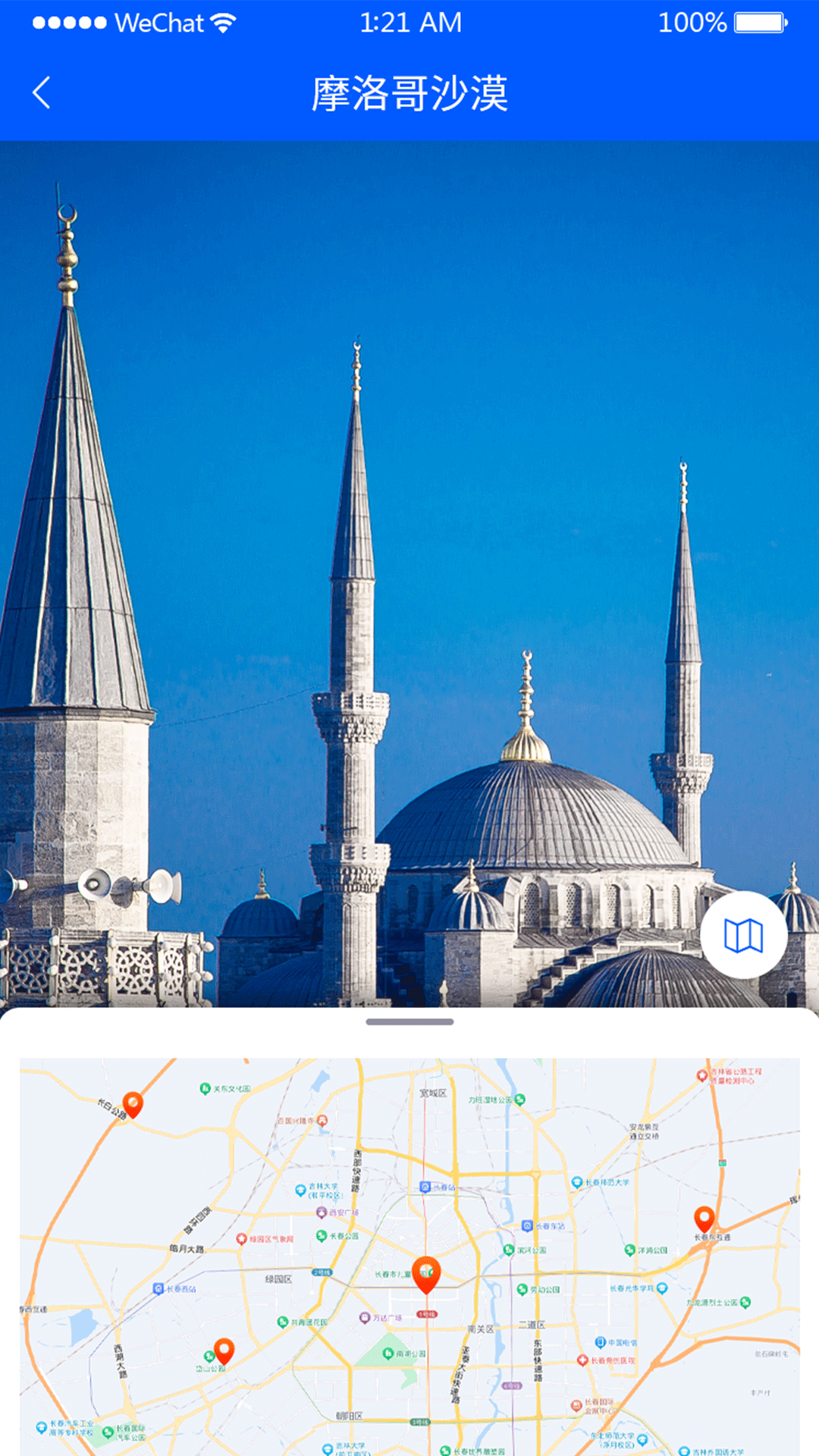 3D全景地图app
